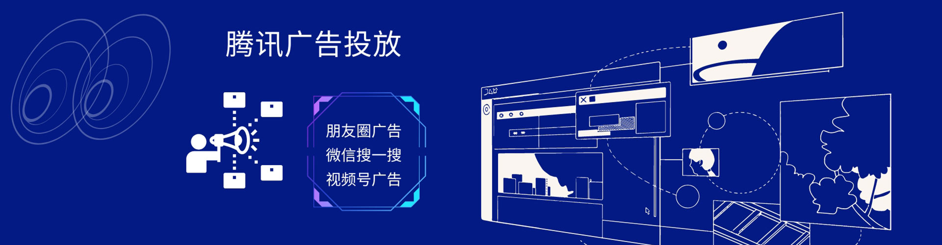 合水快手信息流